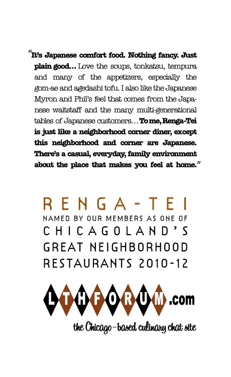 Renga-Tei GNR.jpg